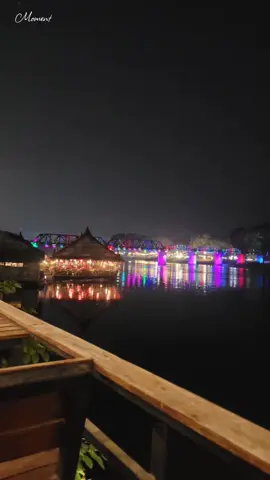#นั่งมองแสงไฟยามค่ำคืน ​สะพานข้ามแม่น้ําแควสวยงามมาก💕💕🎆🎆🎆