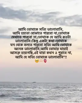 🫶🤍#foryou#foryoupageofficiall#bdkbangladesh🇧🇩#viralvideo