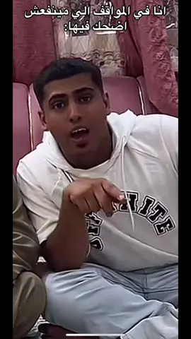 #😂😂😂😂😂😂😂😂😂 #foryoupage #foryou #كروان_مشاكل @الحج علي ابو كروان مشاكل @الكروان مشاكل 