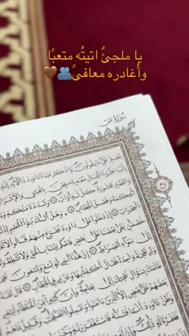 #السلفية_الفهم_الصحيح_للكتاب_والسنة #بنغازي_ليبيا🇱🇾 #foryou #fyp #اكسبلور 