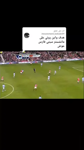 الرد على @mouvement_kabyle09  #مليون_مشاهدة❤  #الشعب_الصيني_ماله_حل😂😂  #fyp 