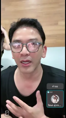 เจนนี่คือบอกหมด 