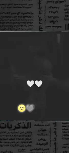 #نعيم_الشيخ #مجرد________ذووووووق🎶🎵💞 #ليك______🖤___متابعه____اكسبلووور 