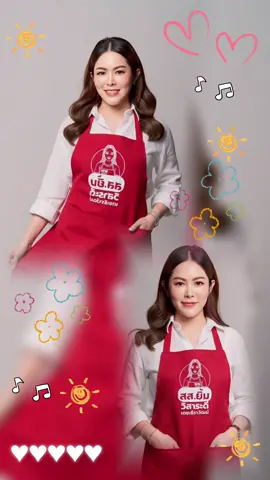 🍳💛 ผ้ากันเปื้อนของยิ้มมาแล้ว! อยากส่งต่อความน่ารักให้พ่อค้าแม่ค้า คนทำมาหากินได้ใส่แล้วรวย ใส่แล้วปัง 💫 ใครอยากได้ มาร่วมสนุกกันในเพจได้เลยน้า 💕 #ผ้ากันเปื้อนของยิ้ม #ทีมวิสาระดี #หัวใจคือประชาชน #สสยิ้มวิสาระดี #เจียงฮายยิ้มได้