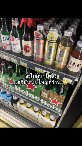 #ซาเบียน่า #ของดีบอก 