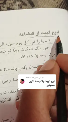 الرد على @toot.2.10 #creatorsearchinsights #الذكاء_الاصطناعي #ياالله_اكتب_لنا_الخير #ياعلي_دخيلك_تسمعني_وادري_ماتخيبني #يامهدي_ادركنا_العجل_العجل_الفرج_الفرج 