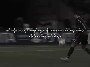 mt ခေါ်ကြကွာ #မင်းတို့ပေးမှ❤ရမဲ့သူပါကွာ #မင်းတို့idolဖစ်ချင်လို့🤭💖 