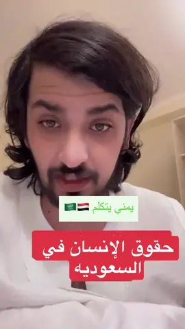 #مملكة_الإنسانيه  #السعوديه🇸🇦🇸🇦🇸🇦 