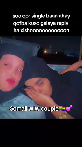 #somaligirls #wlw #somaliwlw #wuhluhwuh🤤😍 #LoveIsLove 