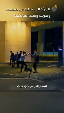 لا تنسى اللايك والمتابعه ♥️👍#تلخيص_افلام #قصص #ملخصات #film 