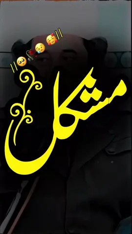 پیار میں دوری نہیں ہوتی#🥀😢❤️🥰 #fazulhassanshahsaab #foryoupage #viralvideo 