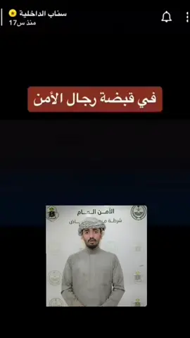 اليمني الي يتكلم عن يزيد الراجحي