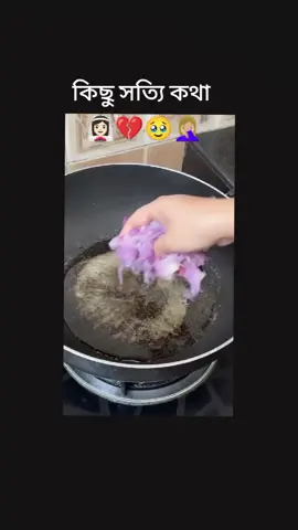 #সৌদি_আরব_প্রবাসীবউ✈️🇸🇦👰‍♀️✈️🇸🇦 #foryou #trending#foryourpage#viral_video_tiktok @TikTok @tiktok creators @TikTok Bangladesh @TikTok LIVE Indonesia @Omor Always On Fire 