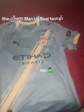 🤷‍♂️#mancity💙 #mancityfan #cityzens💙 #sorry🗿 #manchesterblue 🤷‍♂️🩵