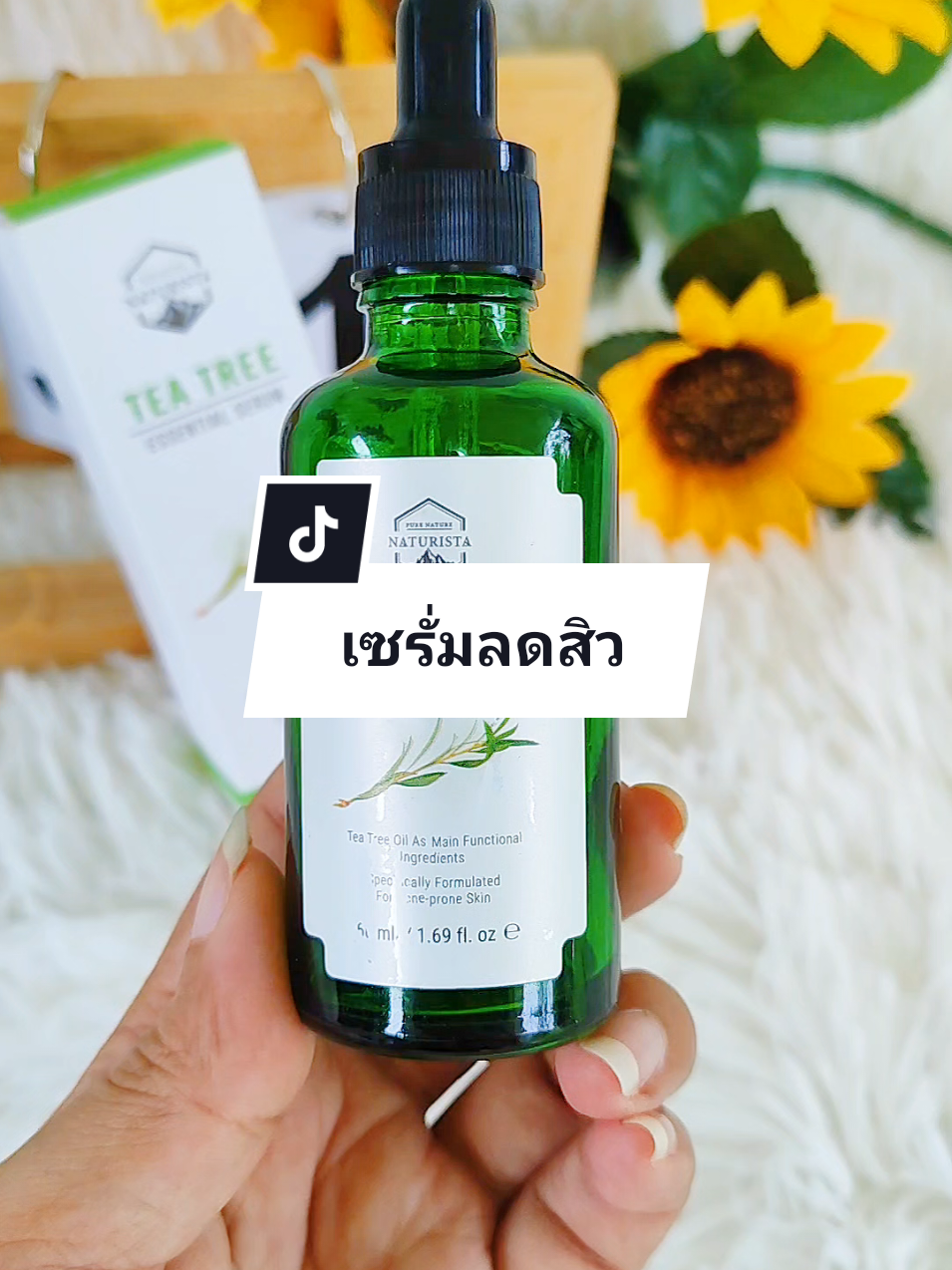 Naturista Tea Tree Essential Serum เซรั่มทีทรี เซรั่มลดสิว#เซรั่มทีทรี #เซรั่มทีทรีลดสิว #เซรั่มลดสิว #naturista #เซรั่มทีทรีสูตรรอ่อนโยนลดสิว 