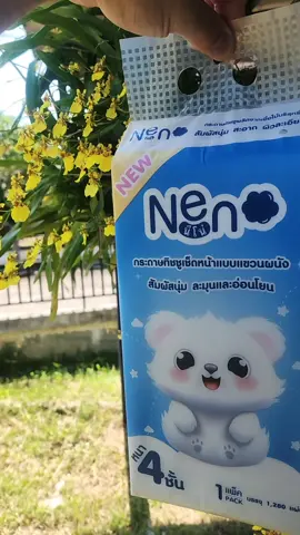 #ทิชชู่nenoยกลัง 