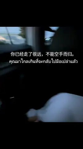 #คําคม #เธรดจีน #พสจีน #เพลงจีน #ฟืดดดดดดดดดดดดดดดด 