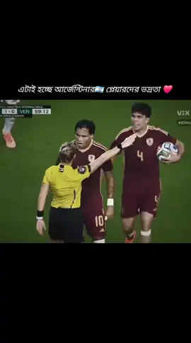 আর্জেন্টিনা মানে আগুন 💥❤️‍🔥#likee🥰808 #mahin #ahmed #@💔ব্যর্থ মানব 💔 