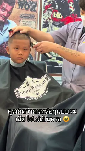 เสียใจเด้ #เบียร์เบาเบา #ตัวตึงพะเยา #ดันขึ้นฟีดที #ฟีดดดシ #วัยรุ่นspng 