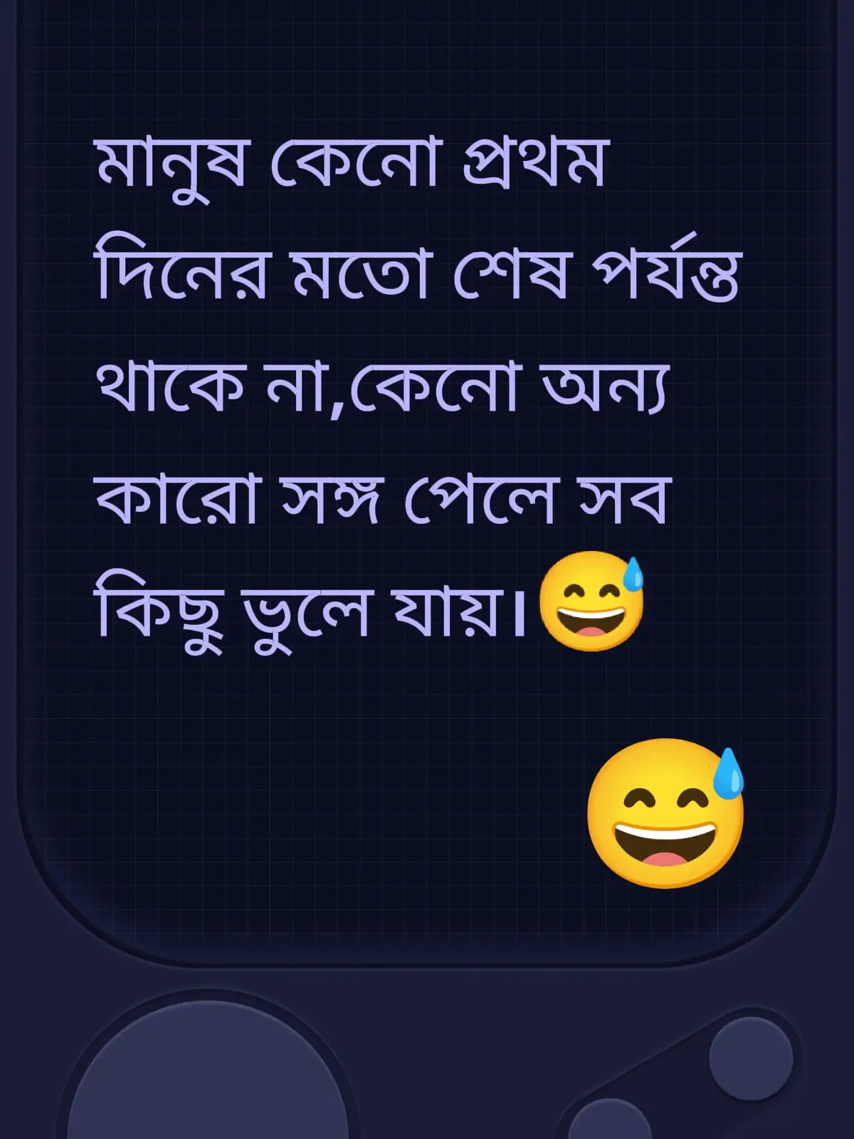 মানুষ কেনো প্রথম দিনের মতো শেষ পর্যন্ত থাকে না,............…..🤔💔💔💔💔💔💔🌹🌹🌹🌹🌹🌹🌹🌹💔💔💔💔💔💔 #f #fo #fy #foryou #fyppppppppppppppppppppppp 