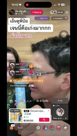 #เอ็นดูพี่เค้า🥰😚 #น้องเจนนี่ได้หมดถ้าสดชื่น 