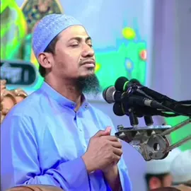 অঝড়ে কান্না করলেন প্রিয় শায়েখ 🥺🥺🥺 #আনিসুর_রহমান_আশরাফী💖💖  #anisur_rahman_ashrafi  #islamic_video #viral_video 