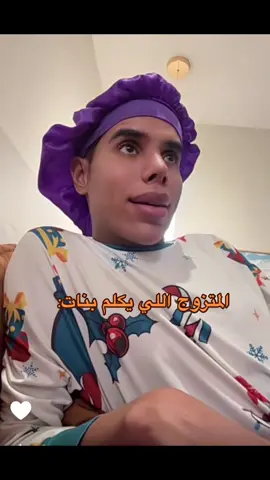 @جوزيف البحريني 🇧🇭 #جوزيف #fppppppppppppppppppp #زواج #اكسبلور #الشعب_الصيني_ماله_حل😂😂 