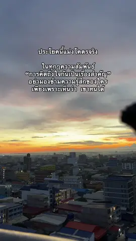 🕊️🫂 #ความรู้สึก #เธรด #เทรนวันนี้ #ฟีดดดシ 