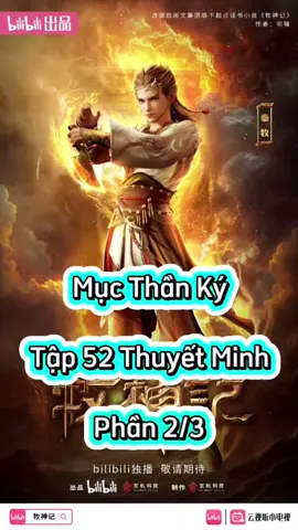 Mục Thần Ký Tập 52 Thuyết Minh  Phần 2/3 #mucthankytap52   #phimhay_5d #phimhay5dd