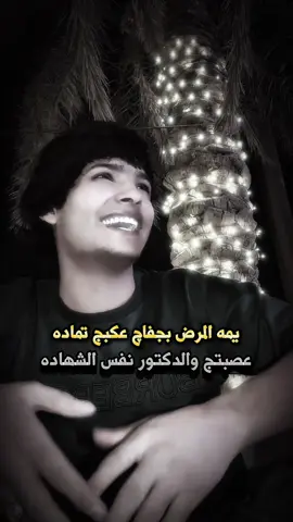 دارميات عله الأم💔 #روضي_المحبوب💌 #شعراء_وذواقين_الشعر_الشعبي🎸 #تصميم_فيديوهات🎶🎤🎬 #شعر_شعبي #قصايد_شعر 