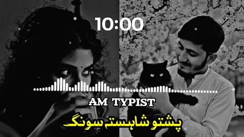 poshot song 🖤🥀🎧#fullsong#trendingsong#fyp#viral#faryoupage🔥 