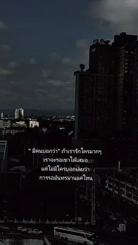 #ยืมลงสตอรี่ได้ #สตอรี่