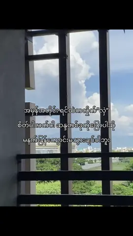 ရှင်း”လေးဘဲ😇#fyppppppppppppppppppppppp #fyppppppppppppppppppppppp #thankb4youdo 
