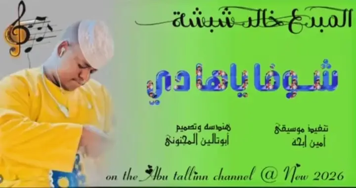 #محظور_من_الاكسبلور🥺 #جخو،الشغل،دا،يا،عالم،➕_❤_📝 #ب_الصيني_ماله_حل😂😂🙋🏻‍♂️🇧🇭_ #الشعب_الصيني_ماله_حل😂😂 