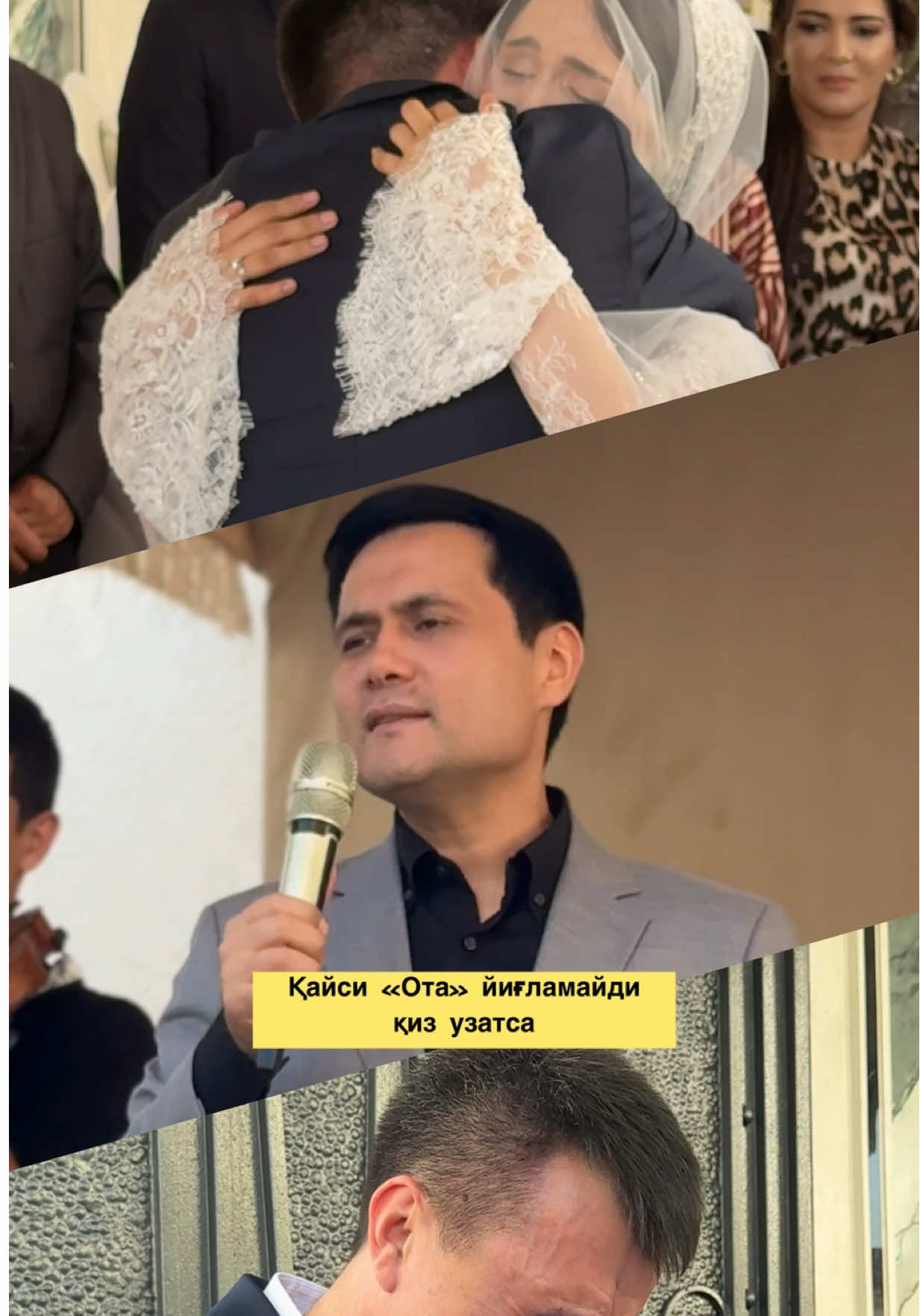 Қайси «Ота» йиғламайди қиз узатса! Келин кузатиш✅  #sherzodergashev #jonqizim #рекомендации 