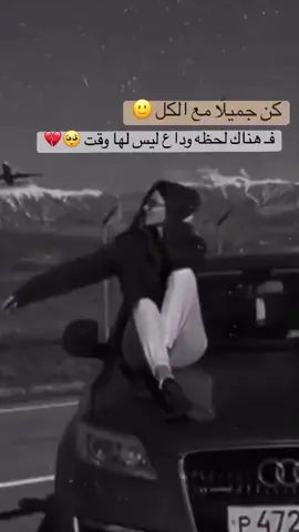 🥺