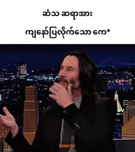 #ငါသေမှပဲfypပေါ်ရောက်မှာလား😑😑 #ဘယ်တော့မှရောက်မာလဲfypပေါ်က😣😒 #ရောက်ချင်တဲ့နေရာရောက်👌 #meme #fyp 