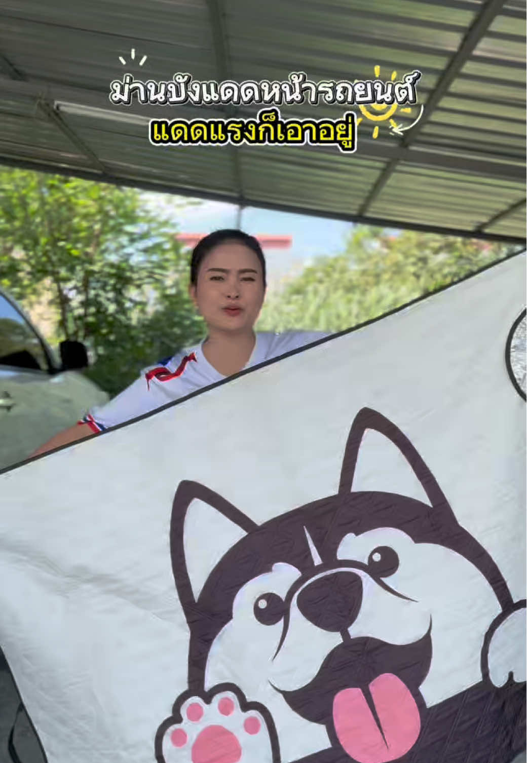 แดดแรงก็เอาอยู่#ม่านบังแดดรถยนต์ #ม่านบังแดดกระจกรถยนต์ #ม่านบังแดดในรถยนต์ #อุปกรณ์เสริมรถยนต์ #ใบเตยชอบรีวิว 