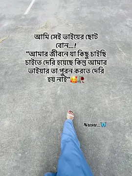 Dowa kori Allah Aii manus tare sob somoy vloh rakhe jeno 🥹#🤲#fypシ #foryoupage #vairalvideo #bdtiktokofficial🇧🇩 