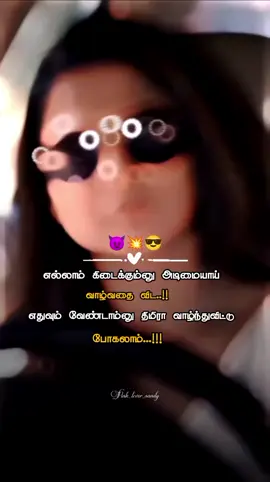 🆔2️⃣7️⃣1️⃣🐦‍🔥🔥💯🫵#😀fake #mass #trending 