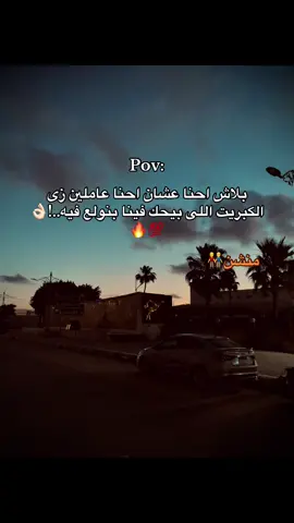 #تصميم_فيديوهات🎶🎤🎬 #تصميمى #تصويري📸 #مطروح_وهلها🔥💪😎 #🎭حمو_الأسطورة🎭 