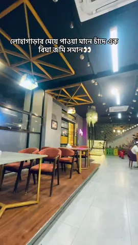 👀🫣#foryoupag #bdtiktokofficial🇧🇩 #fyp #foryou #fypシ゚ 