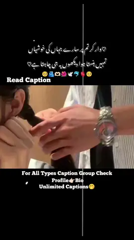 𝑱𝒂𝒏𝒂 , 𝑻𝒉𝒆𝒔𝒆𝒔 𝒍𝒊𝒏𝒆𝒔 𝒇𝒐𝒓 𝒚𝒐𝒖  𝑰 𝒘𝒂𝒏𝒏𝒂 𝒅𝒆𝒅𝒊𝒄𝒂𝒕𝒆𝒅 𝒕𝒉𝒆𝒔𝒆 𝒍𝒊𝒏𝒆𝒔 𝒕𝒐 𝒚𝒐𝒖 . 🤍🌸🫀 *وہ