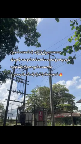 🔥#moots? #lyrics #xyzbca #viral #crd 