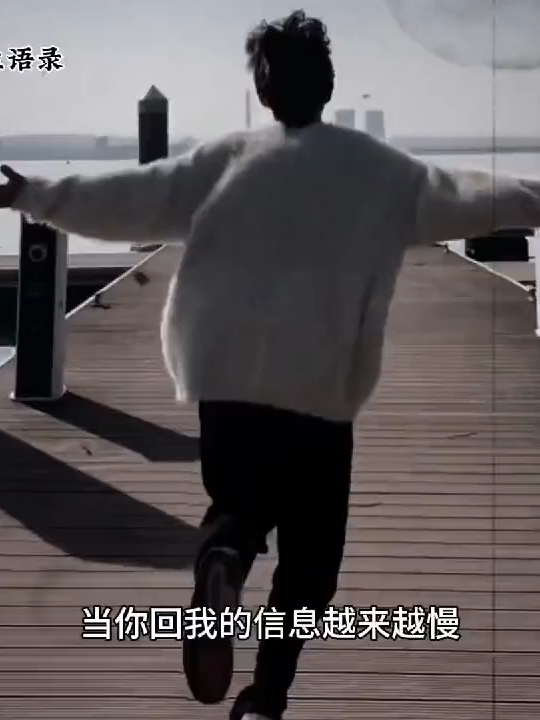 @苏祁情感语录 有些人见300次都没有用，而有些人见三次就成功了 720P