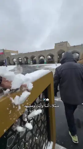 ☀️ نسيم الصباح  🌴 كان عليه السلام قد بعث أنس بن مالك إلى طلحة والزبير لما جاء إلى البصرة يذكّرهما شيئًا مما سمعه من رسول الله صلى الله عليه وآله وسلم في معناهما، فلوى عن ذلك، فرجع إليه، فقال: إني أُنسيت ذلك الأمر، فقال عليه السلام: «إن كنتَ كاذبًا، فضَربك الله بها بيضاء لامعة لا تواريها العمامة» يعني البرص، فأصاب أنسًا هذا الداء فيما بعد في وجهه، فكان لا يُرى إلا مبرقعًا.  📚 نهج البلاغة، الحكمة ٣١١  📌 لعن أنس بن مالك  . . . #مشهد #ايران #العراق #كربلاء #النجف 