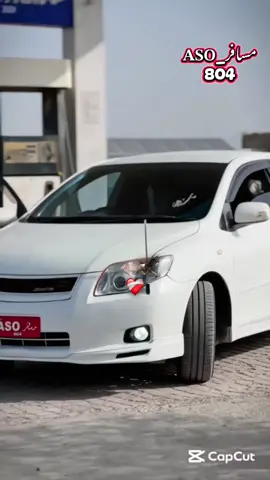 #Aso_مسافر) @MK  @🦅𝐀𝐒𝐎 مسافر★🌸  @乂⭐ 𝕊𝕒𝕐𝕖𝔻𝕠 ⭐乂🗽  @🇵🇰HAYYAT SHERANI🇵🇰💪  @𓆩𝐙𝐀𝐁𝐈𝐈𓆪  @✫彡𝐤𝐇𝐚𝐍𝐨_𝟏𝟏_•シ✫ 