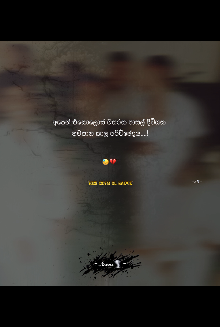 last months 😓💔