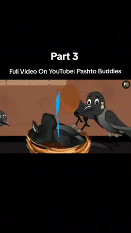 Marh Jwandy | Pashto Comedy Cartoon | Meena Chirya | Part 3 #pashtocartoonchirya #meenachirya #pashtocartoon #pashtocartoon #part3 @Buner Cartoon 