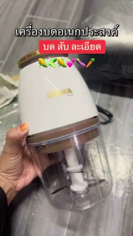 #เครื่องบดอเนกประสงค์ 